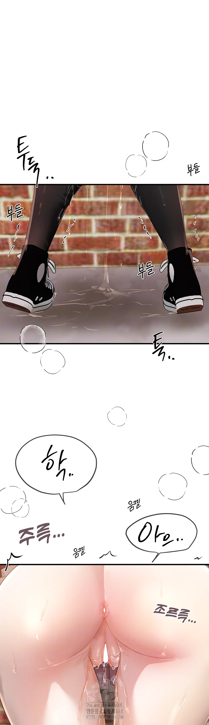 Beautiful Days Raw Chapter 40 - Page 4