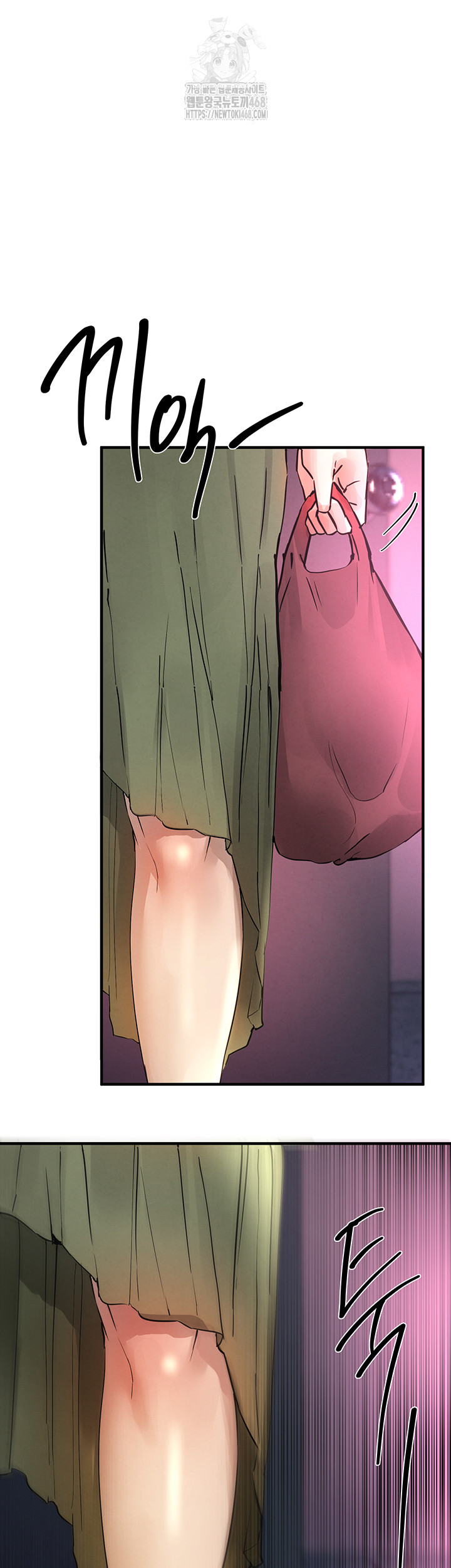 Beautiful Days Raw Chapter 40 - Page 41