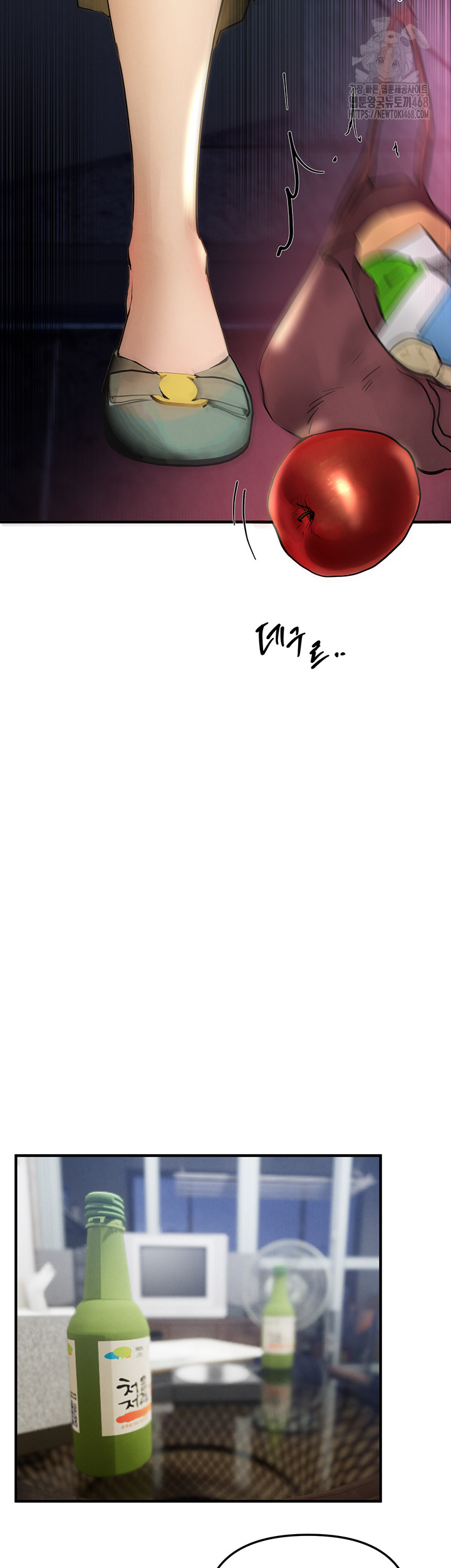 Beautiful Days Raw Chapter 40 - Page 42