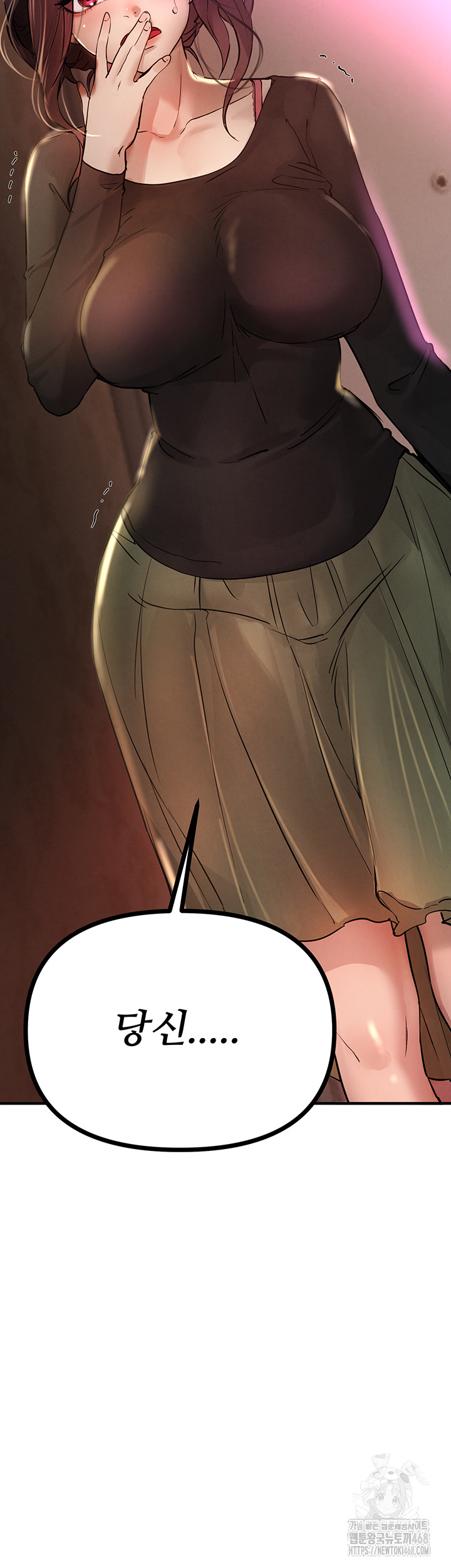 Beautiful Days Raw Chapter 40 - Page 44