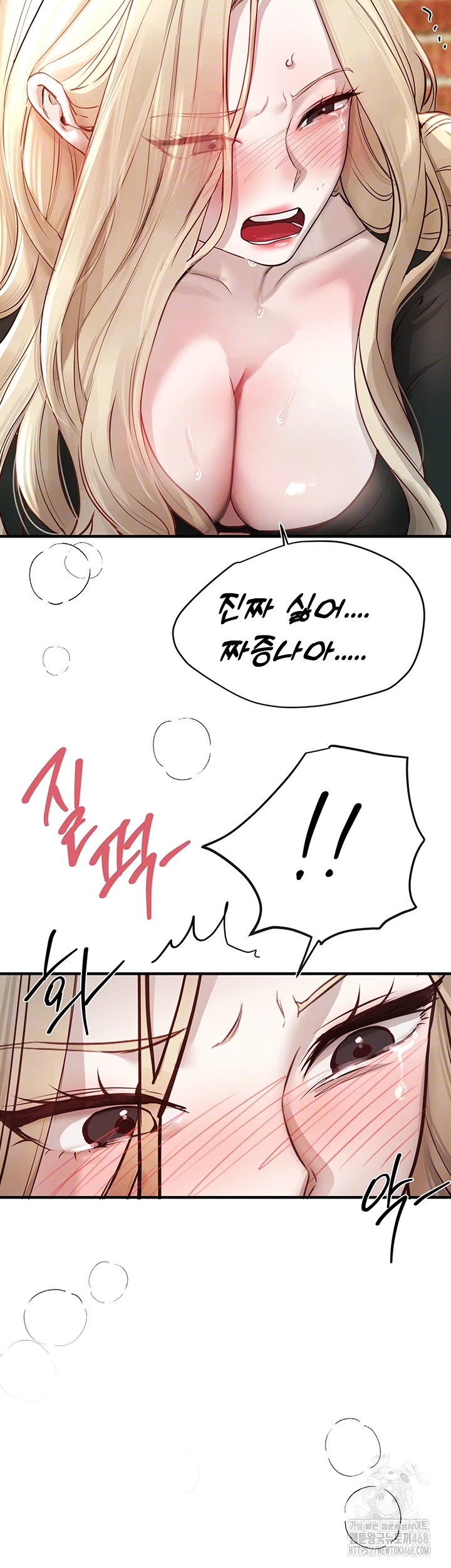 Beautiful Days Raw Chapter 40 - Page 9