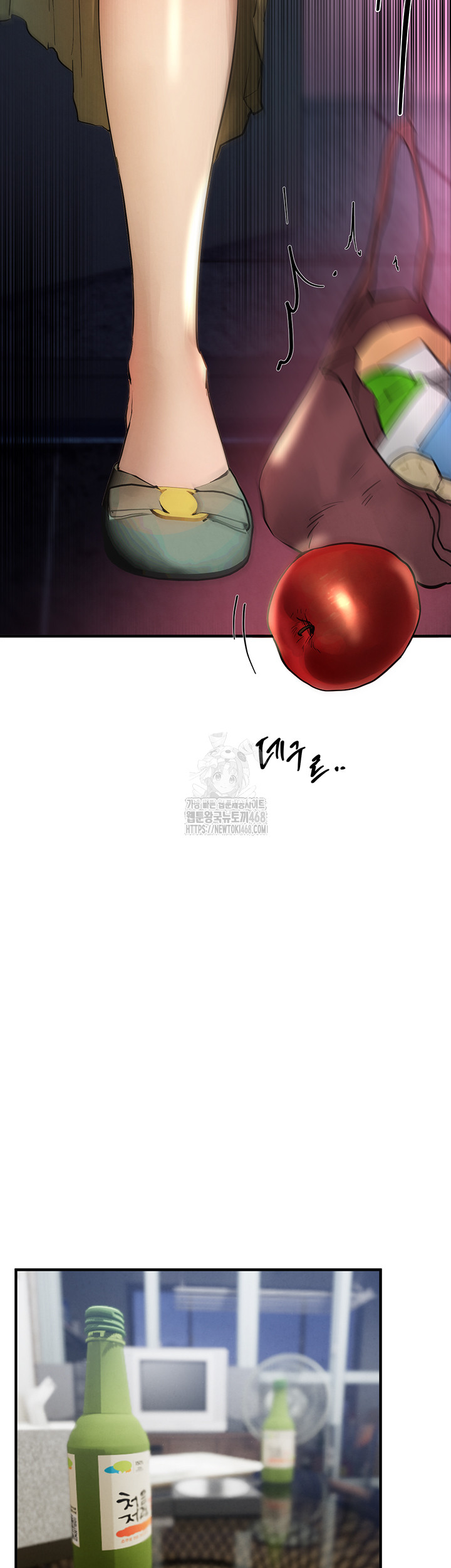 Beautiful Days Raw Chapter 41 - Page 20