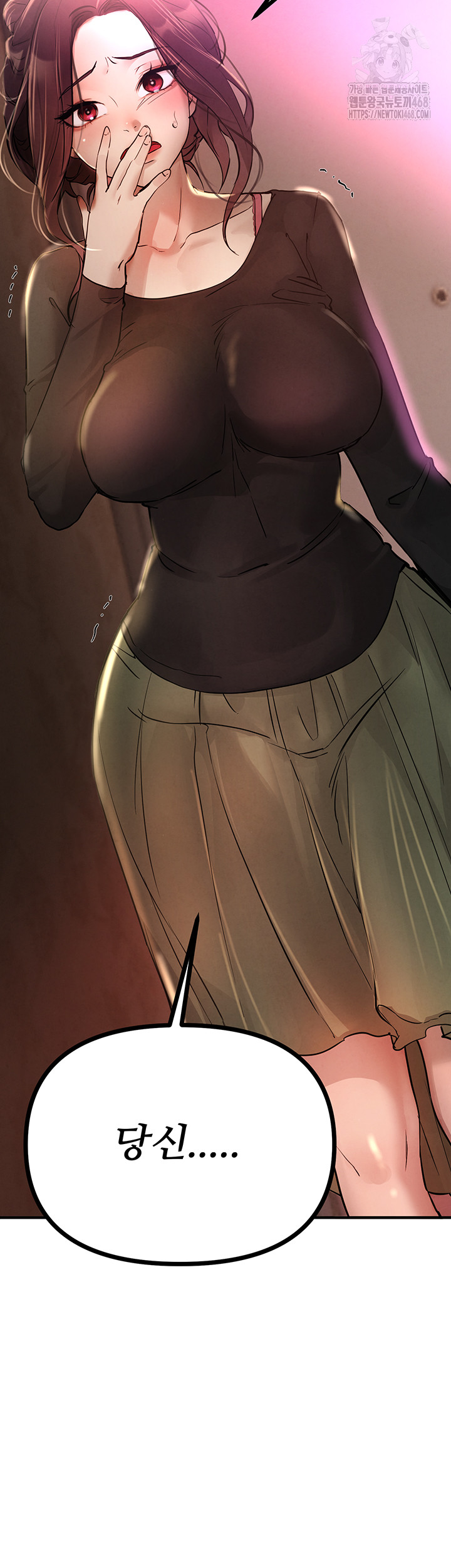 Beautiful Days Raw Chapter 41 - Page 22