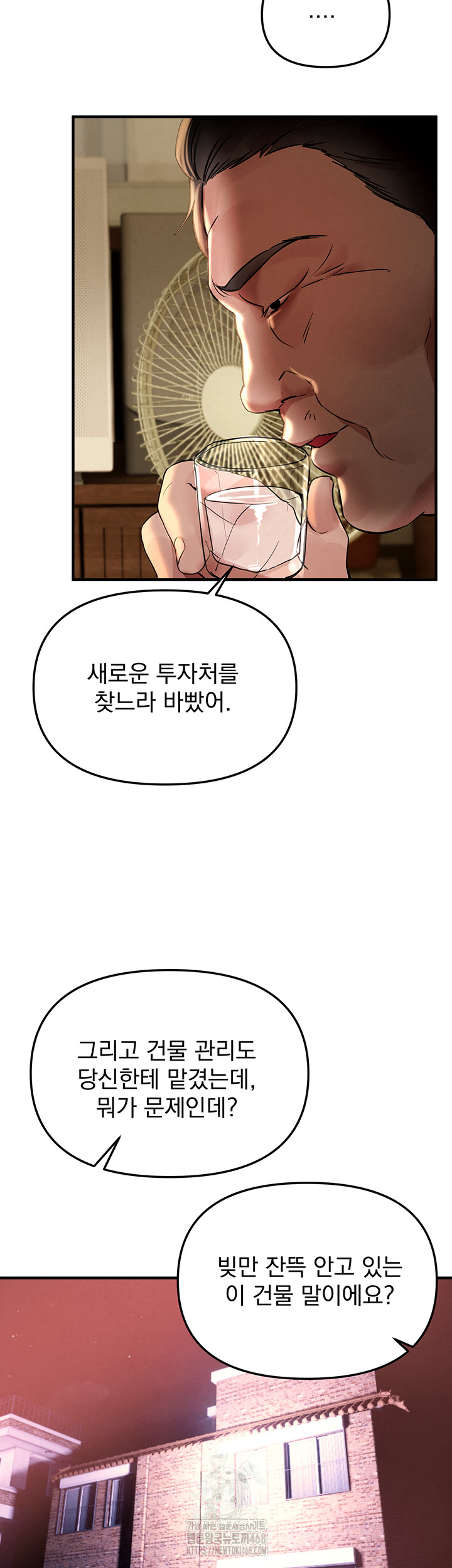 Beautiful Days Raw Chapter 41 - Page 26