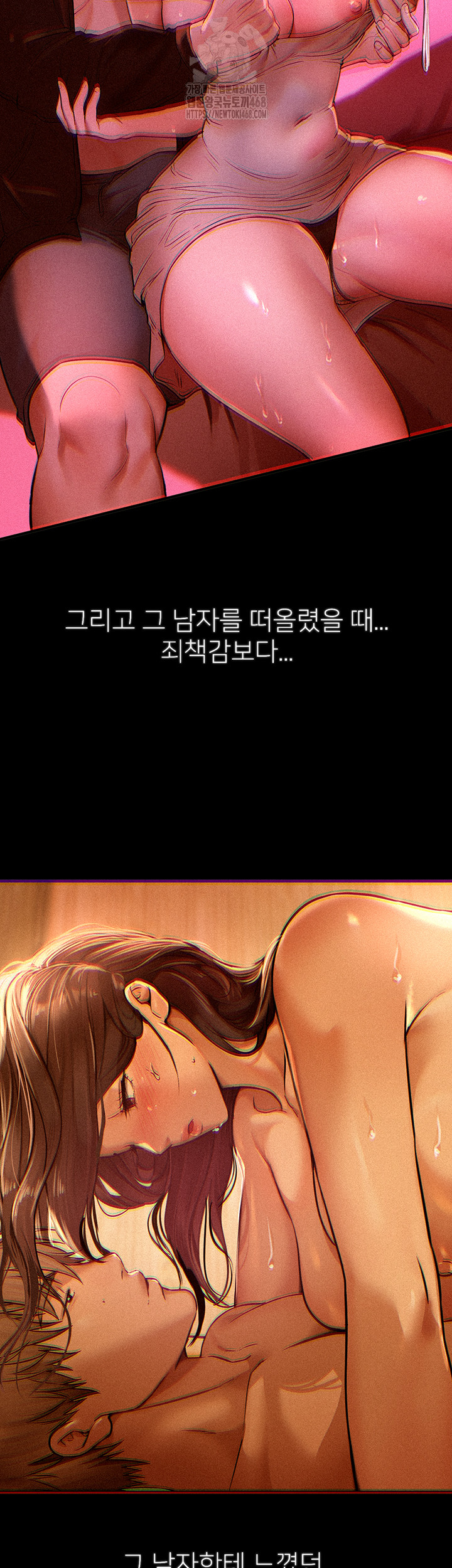 Beautiful Days Raw Chapter 41 - Page 44