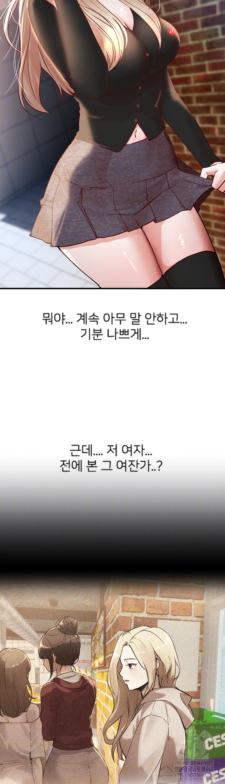 Beautiful Days Raw Chapter 41 - Page 8