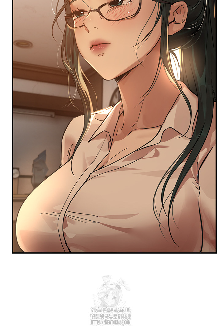 Beautiful Days Raw Chapter 42 - Page 17