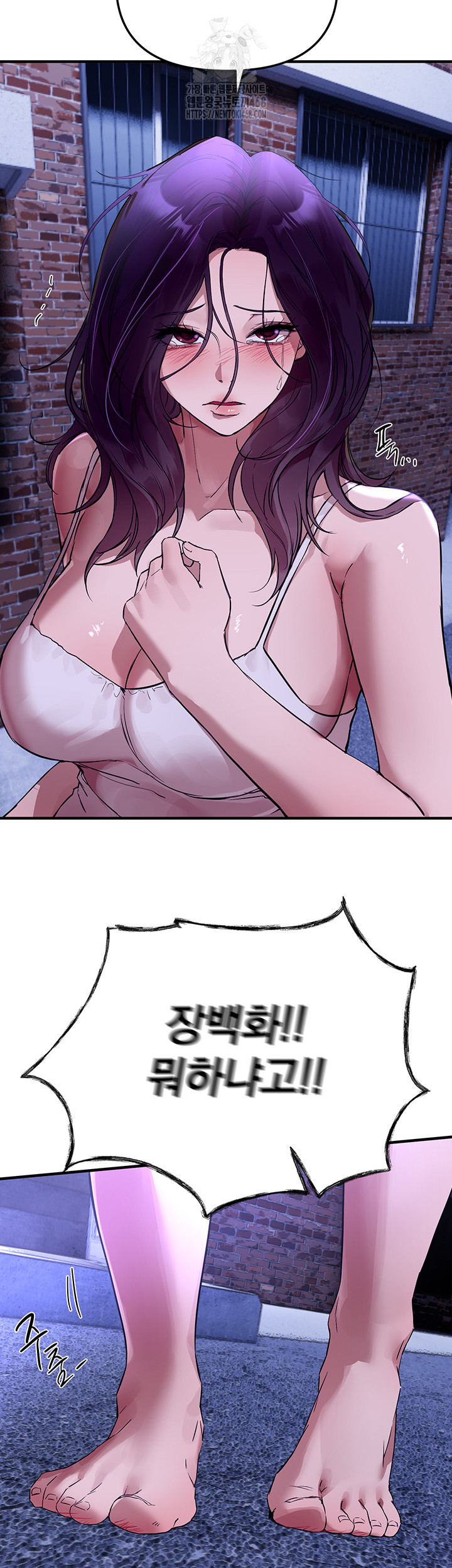 Beautiful Days Raw Chapter 42 - Page 37