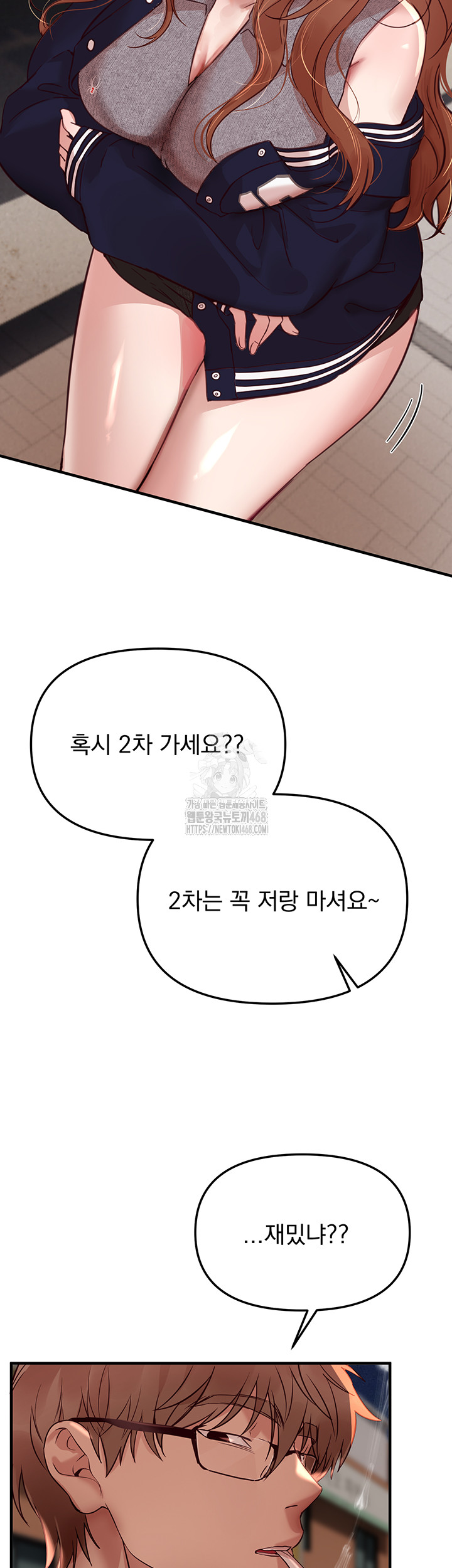 Beautiful Days Raw Chapter 43 - Page 39