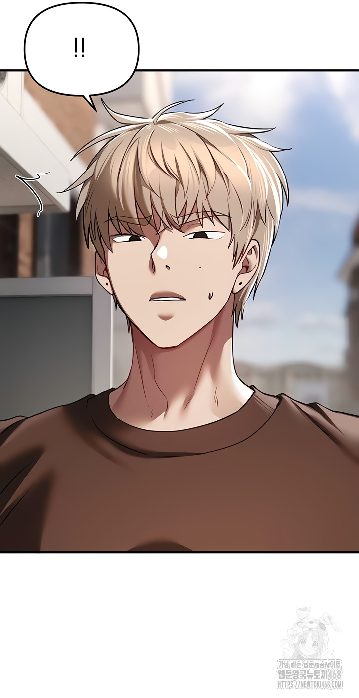 Beautiful Days Raw Chapter 48 - Page 12