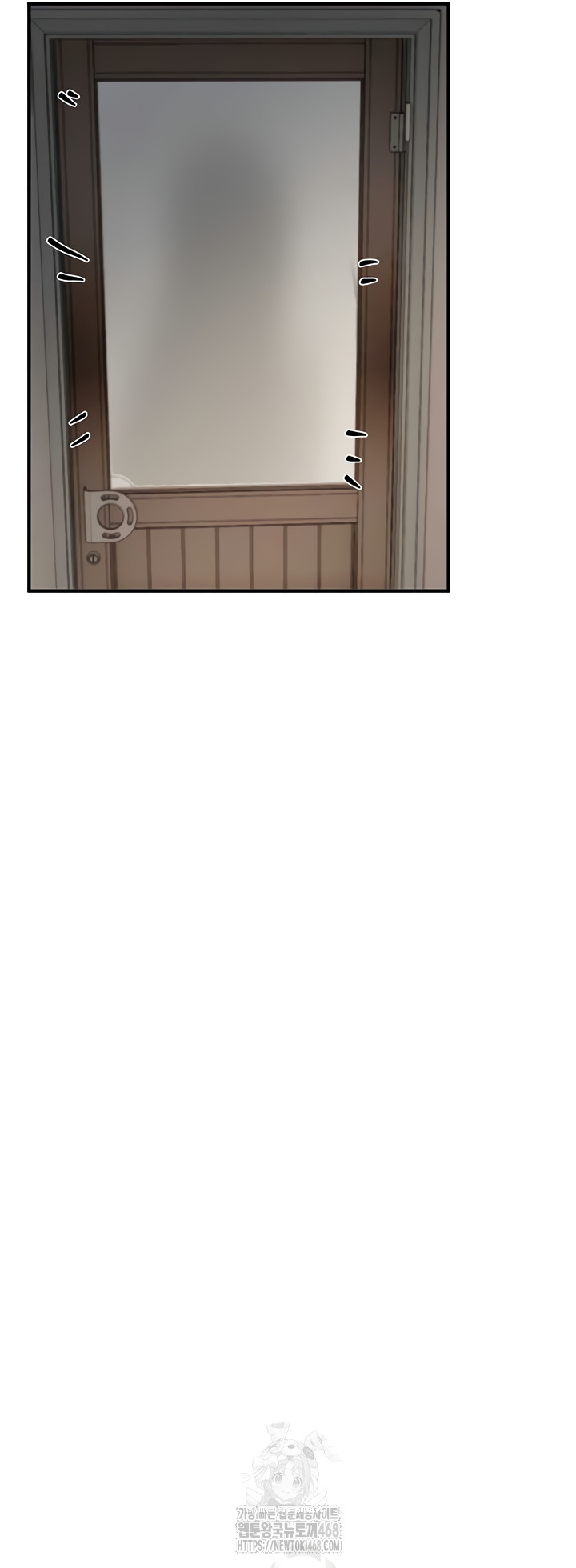 Beautiful Days Raw Chapter 48 - Page 2