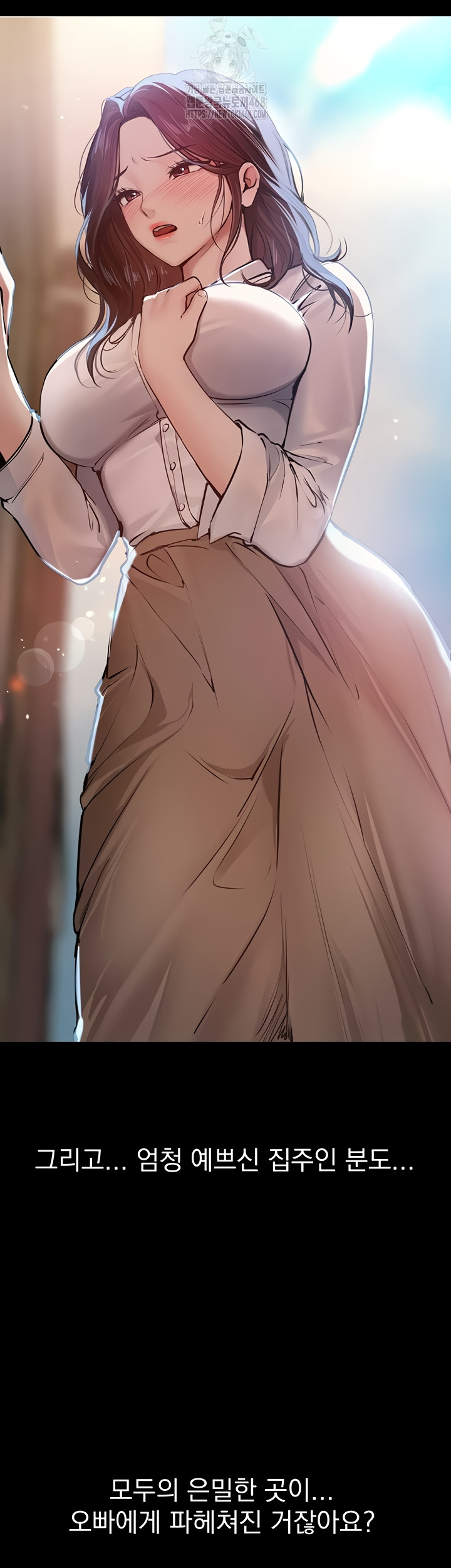 Beautiful Days Raw Chapter 48 - Page 20