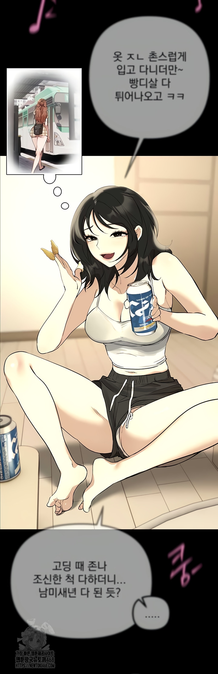 Beautiful Days Raw Chapter 48 - Page 38