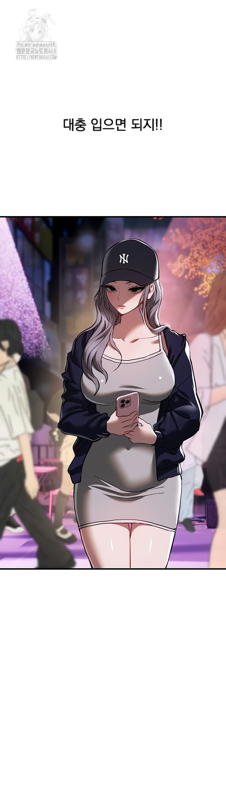 Beautiful Days Raw Chapter 48 - Page 46