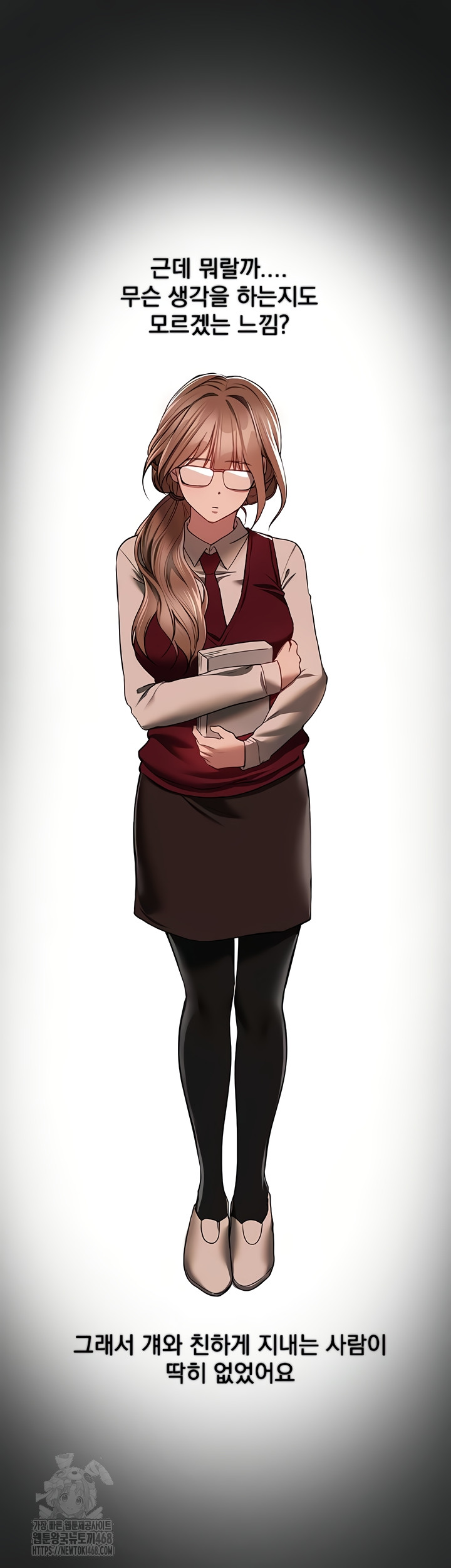 Beautiful Days Raw Chapter 48 - Page 48