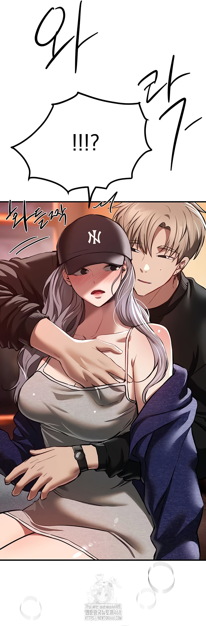 Beautiful Days Raw Chapter 48 - Page 59