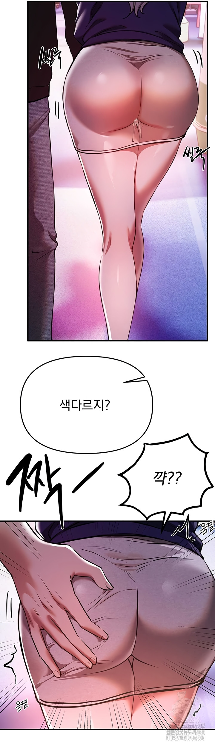 Beautiful Days Raw Chapter 49 - Page 39