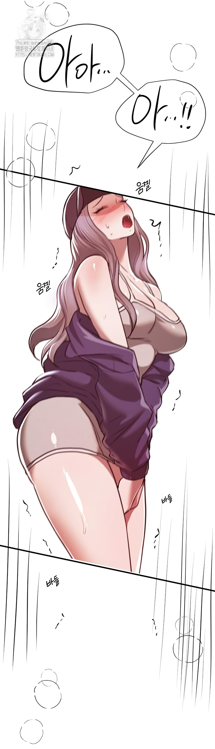 Beautiful Days Raw Chapter 49 - Page 49