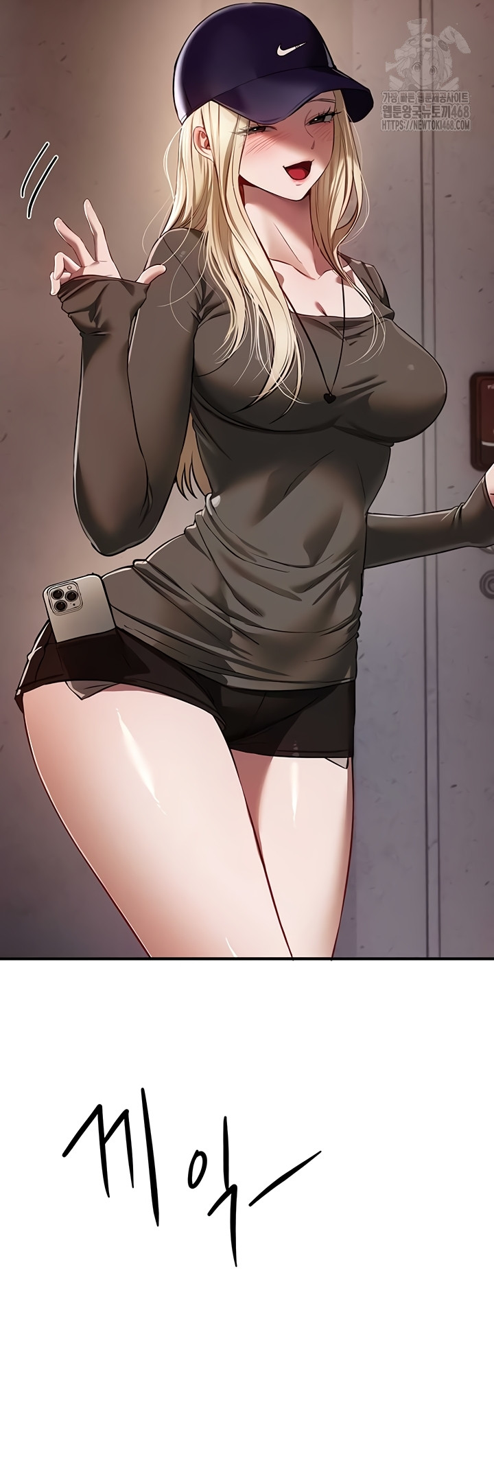 Beautiful Days Raw Chapter 49 - Page 8