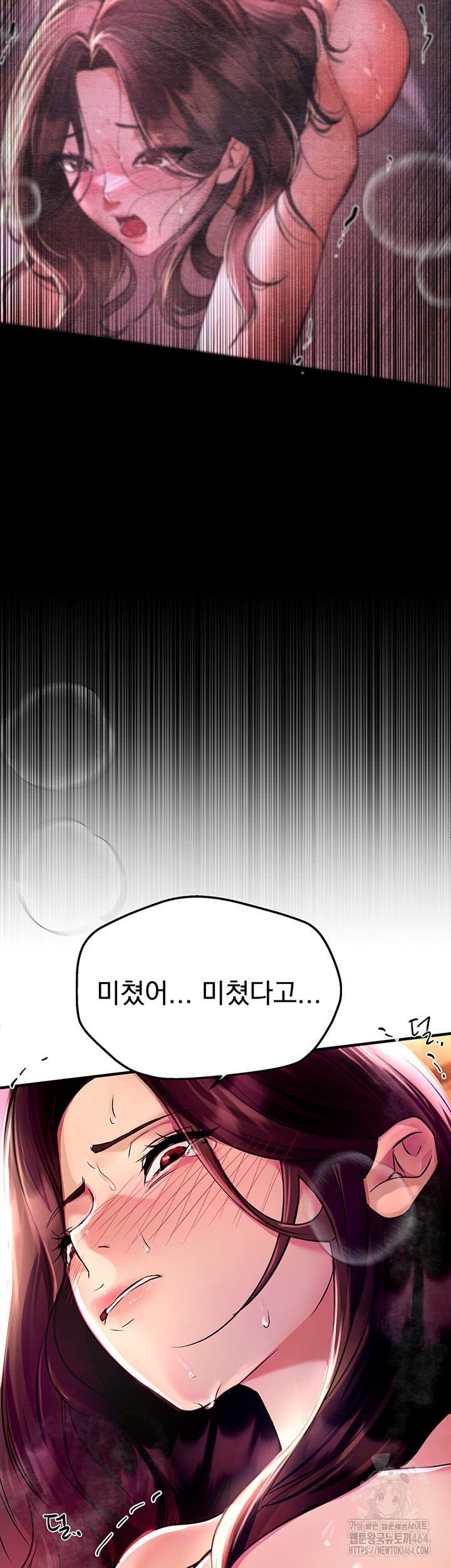 Beautiful Days Raw Chapter 5 - Page 45