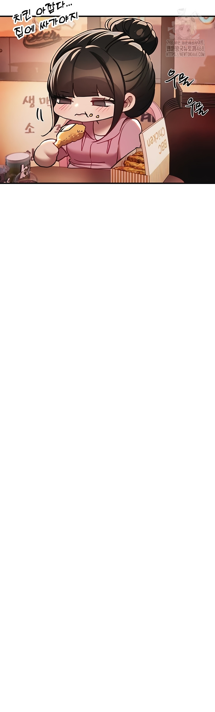 Beautiful Days Raw Chapter 50 - Page 18