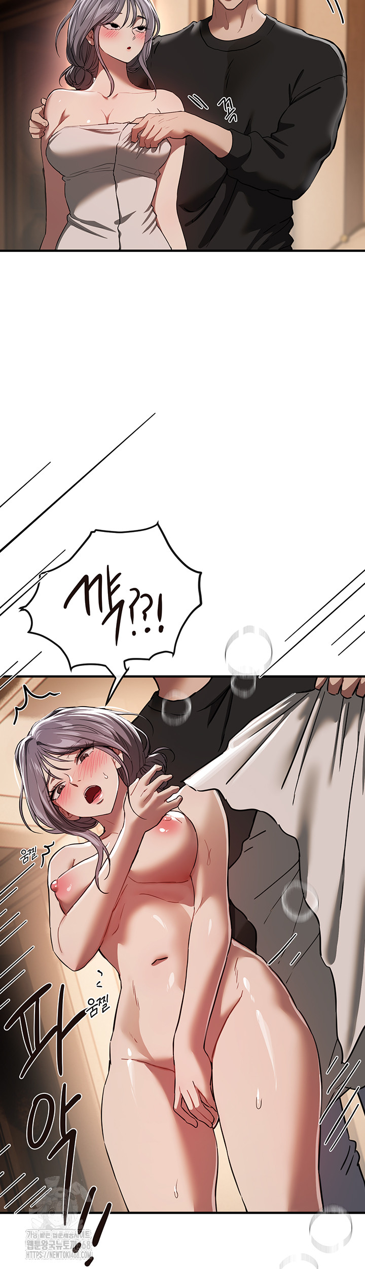 Beautiful Days Raw Chapter 51 - Page 19