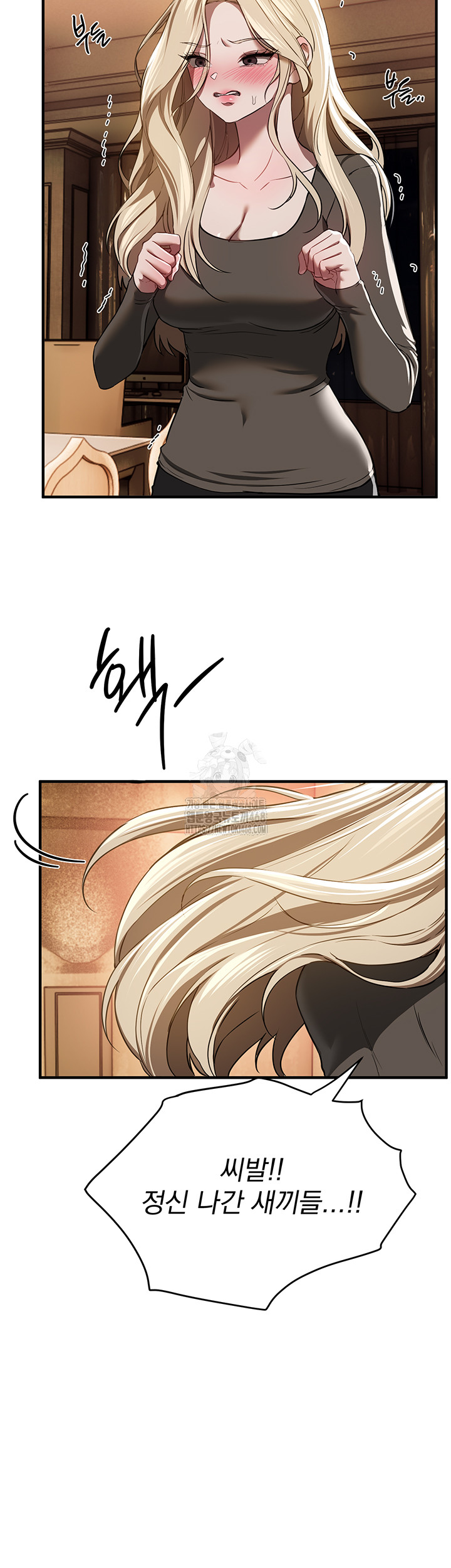 Beautiful Days Raw Chapter 51 - Page 32