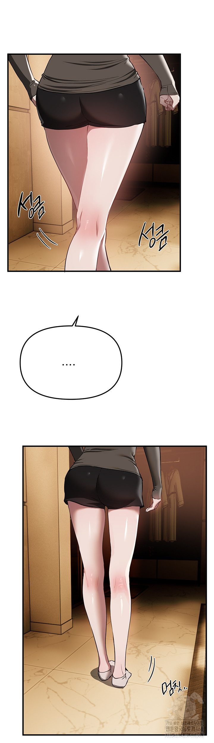 Beautiful Days Raw Chapter 51 - Page 33