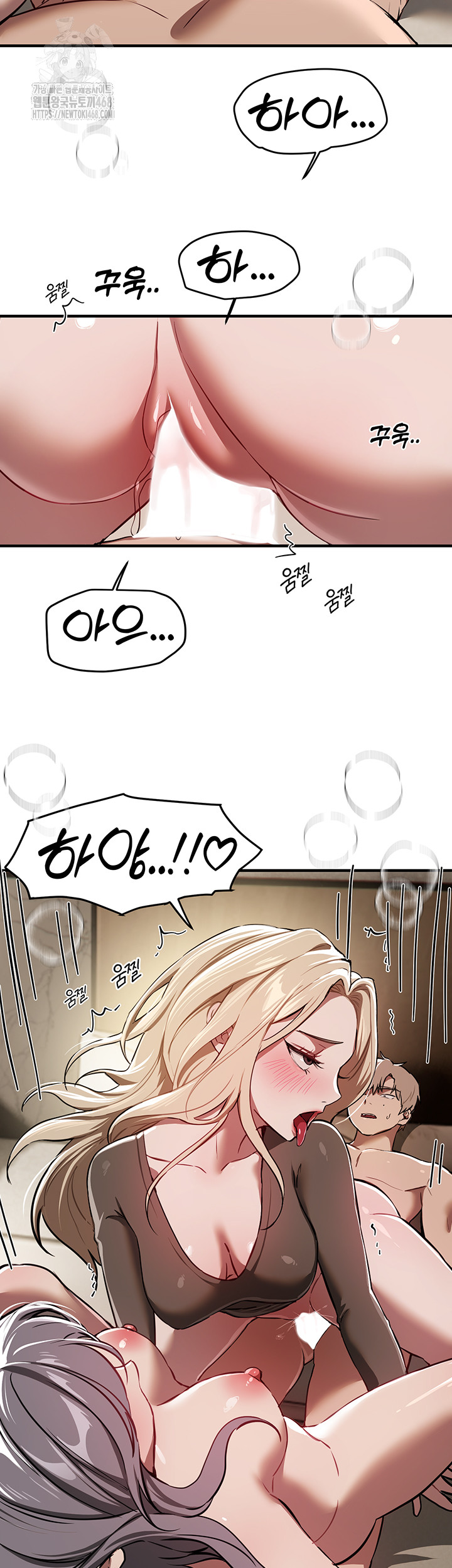 Beautiful Days Raw Chapter 51 - Page 44