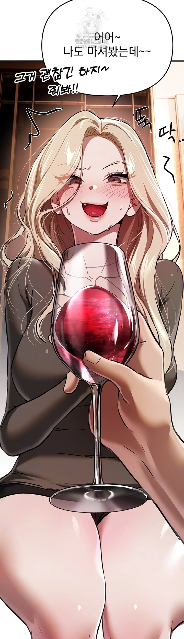 Beautiful Days Raw Chapter 51 - Page 9