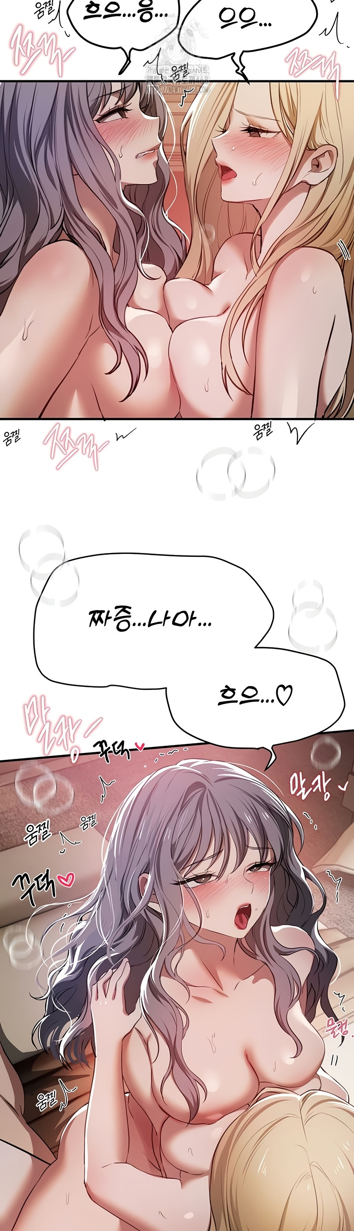 Beautiful Days Raw Chapter 52 - Page 23