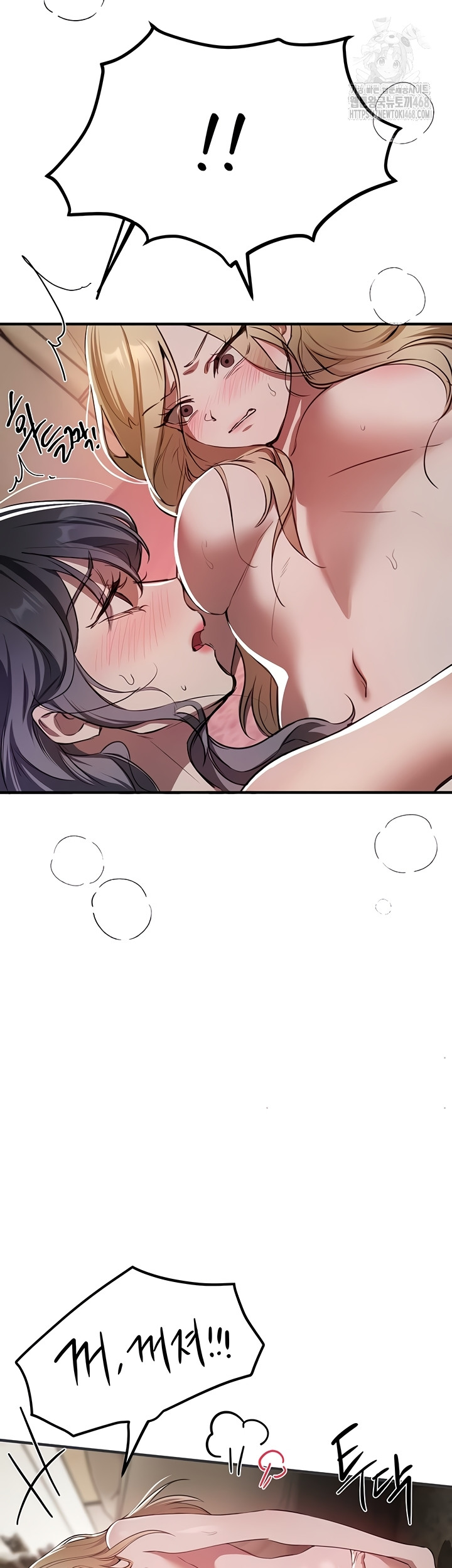 Beautiful Days Raw Chapter 52 - Page 32