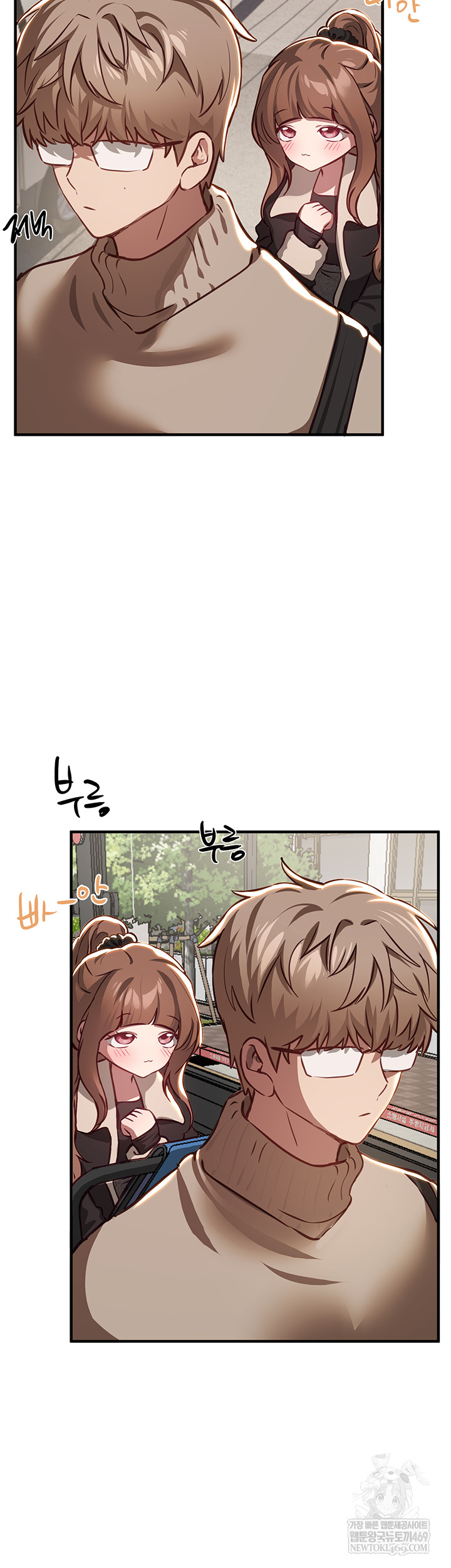 Beautiful Days Raw Chapter 58 - Page 5