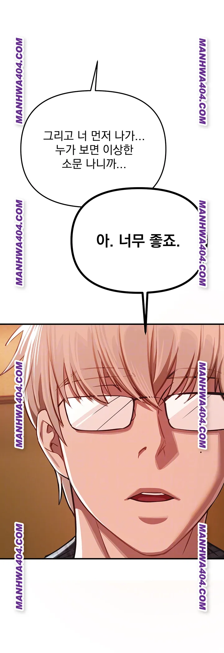 Beautiful Days Raw Chapter 64 - Page 12