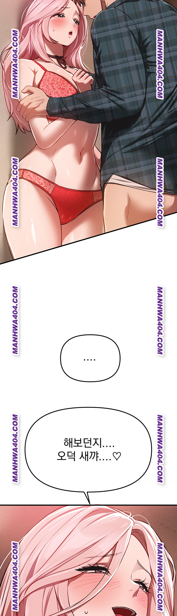 Beautiful Days Raw Chapter 64 - Page 26