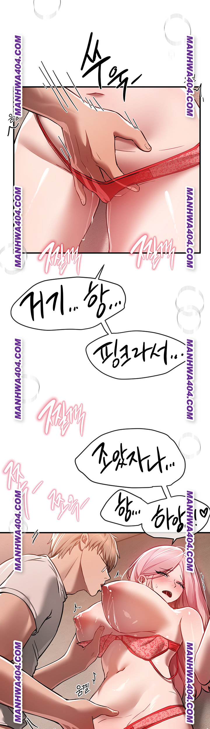 Beautiful Days Raw Chapter 64 - Page 29