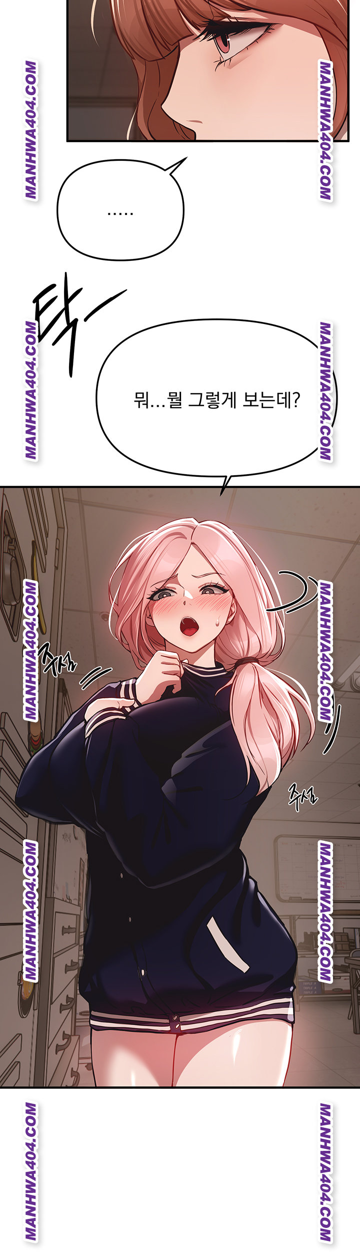 Beautiful Days Raw Chapter 64 - Page 45