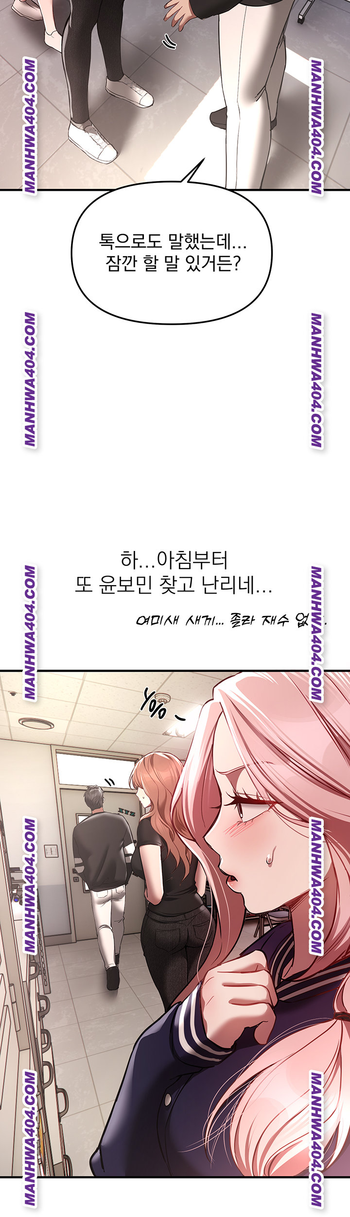 Beautiful Days Raw Chapter 64 - Page 51