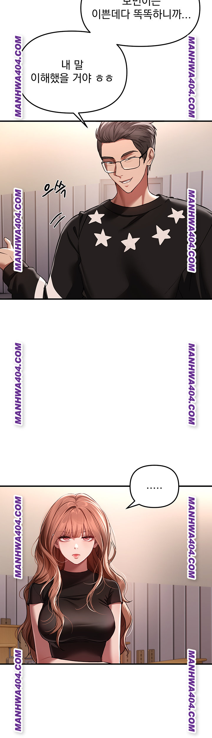 Beautiful Days Raw Chapter 64 - Page 53