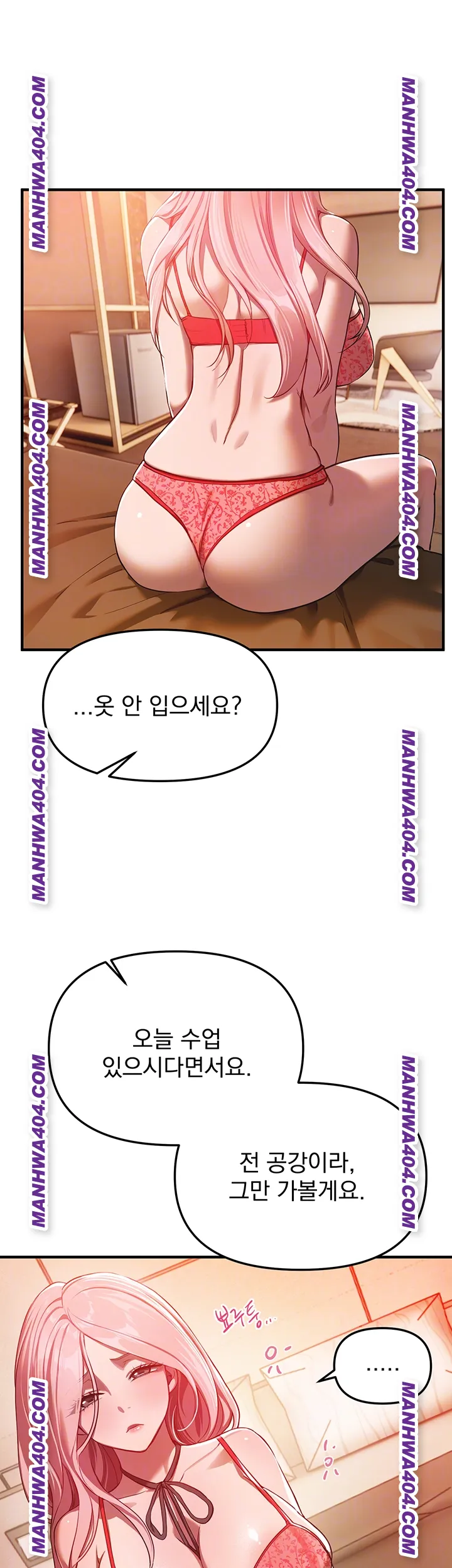 Beautiful Days Raw Chapter 64 - Page 9