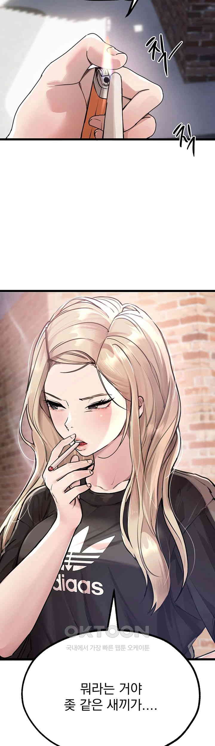 Beautiful Days Raw Chapter 7 - Page 29