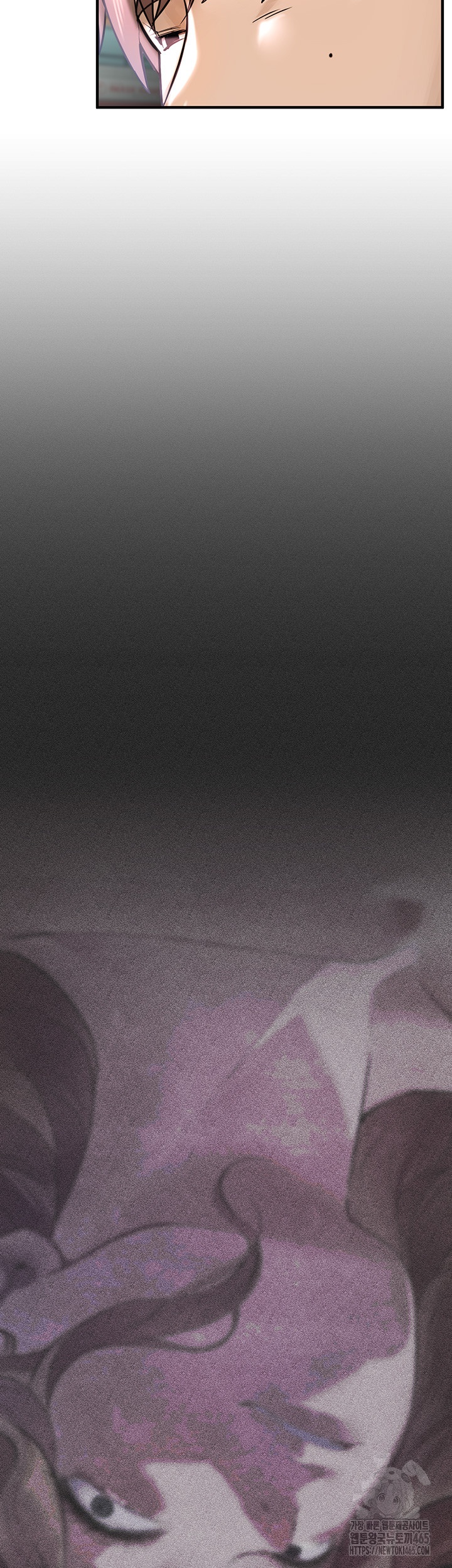 Beautiful Days Raw Chapter 8 - Page 31