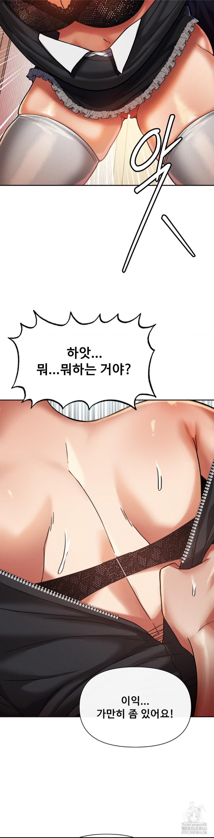 69 University Raw Chapter 13 - Page 32