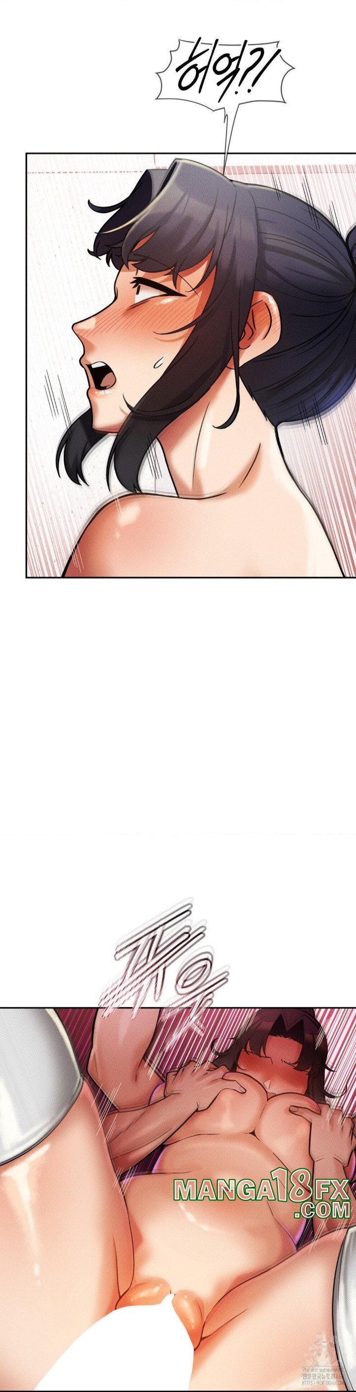 69 University Raw Chapter 13 - Page 43