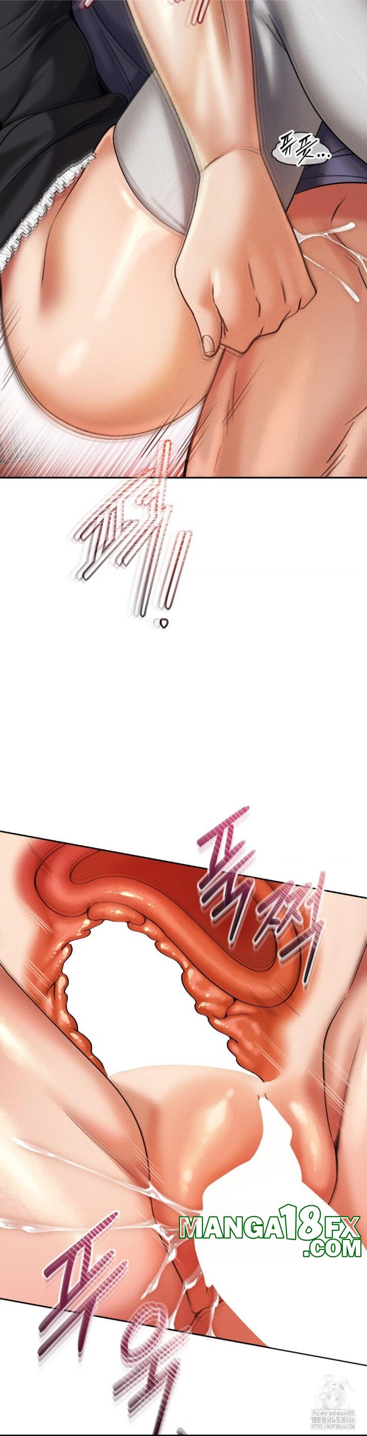 69 University Raw Chapter 13 - Page 6