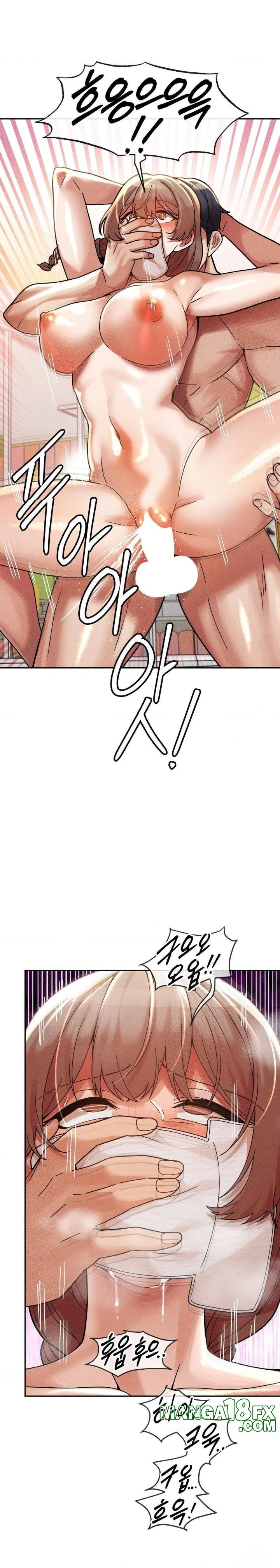 69 University Raw Chapter 20 - Page 10