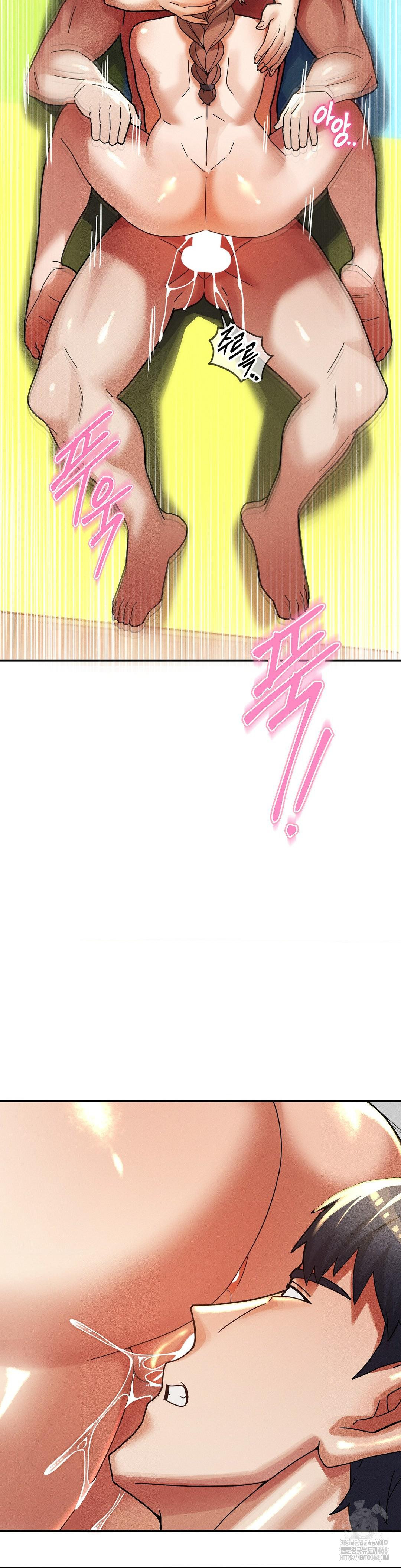 69 University Raw Chapter 22 - Page 11