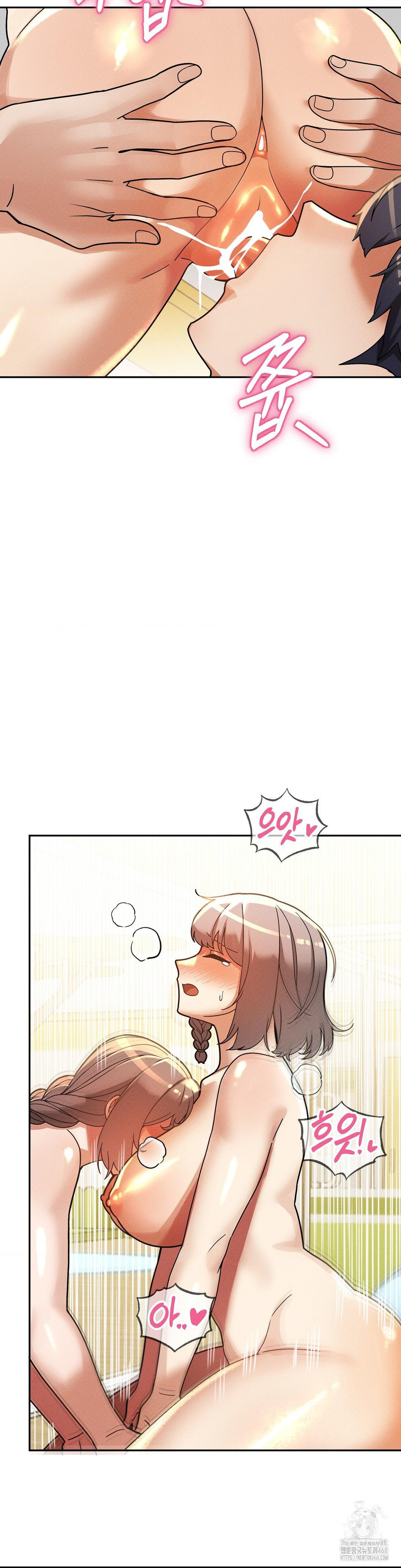 69 University Raw Chapter 22 - Page 15