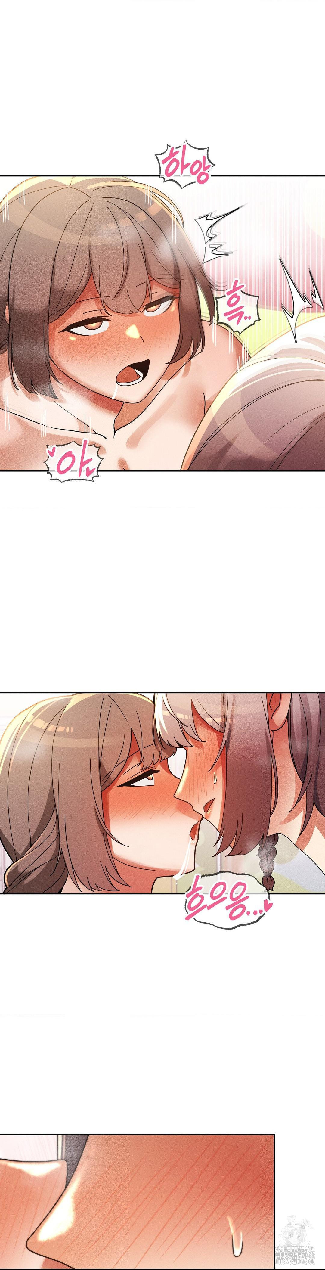 69 University Raw Chapter 22 - Page 16