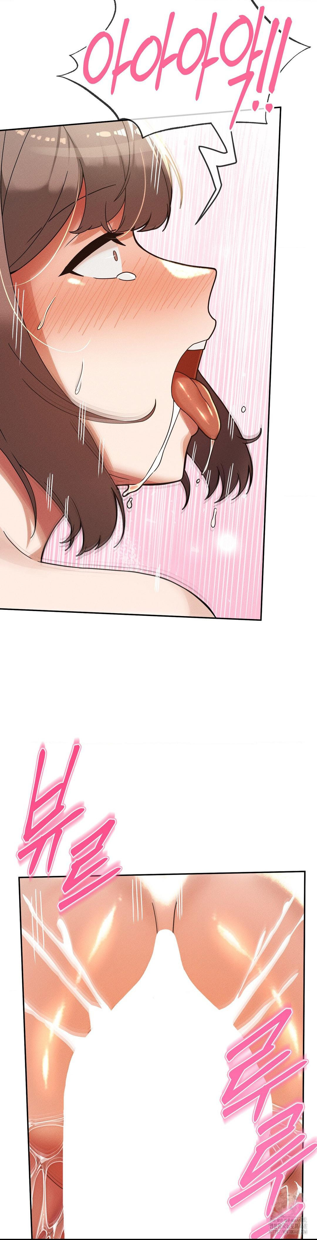 69 University Raw Chapter 22 - Page 18